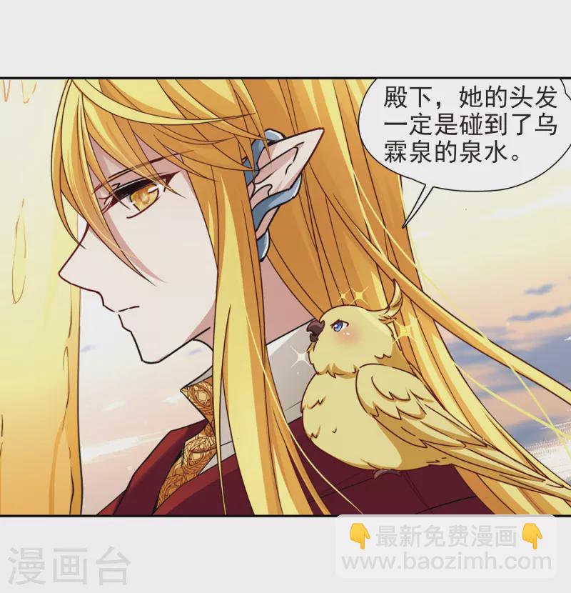 第463话 染白的头发320