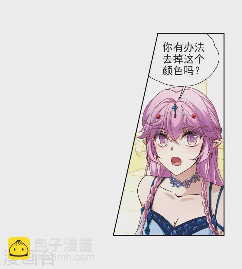 第463话 染白的头发322