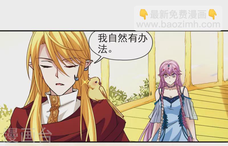 第463话 染白的头发323