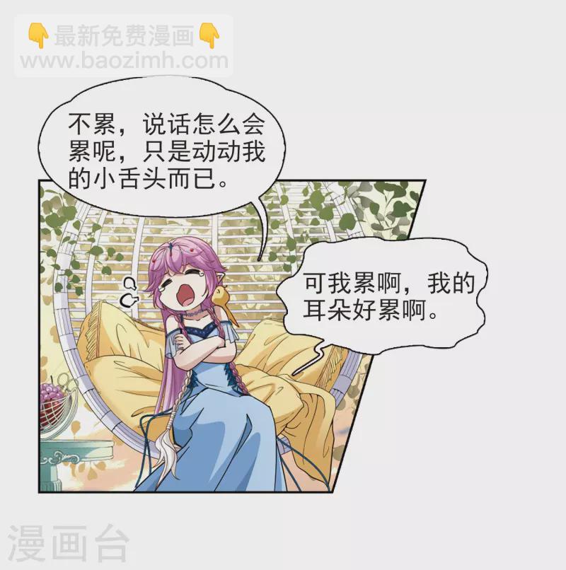 第463话 染白的头发326