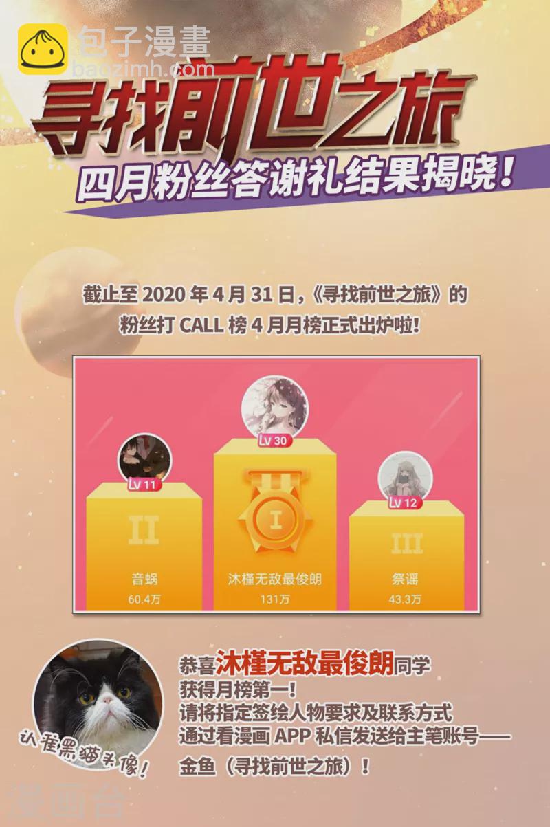 第463话 染白的头发329