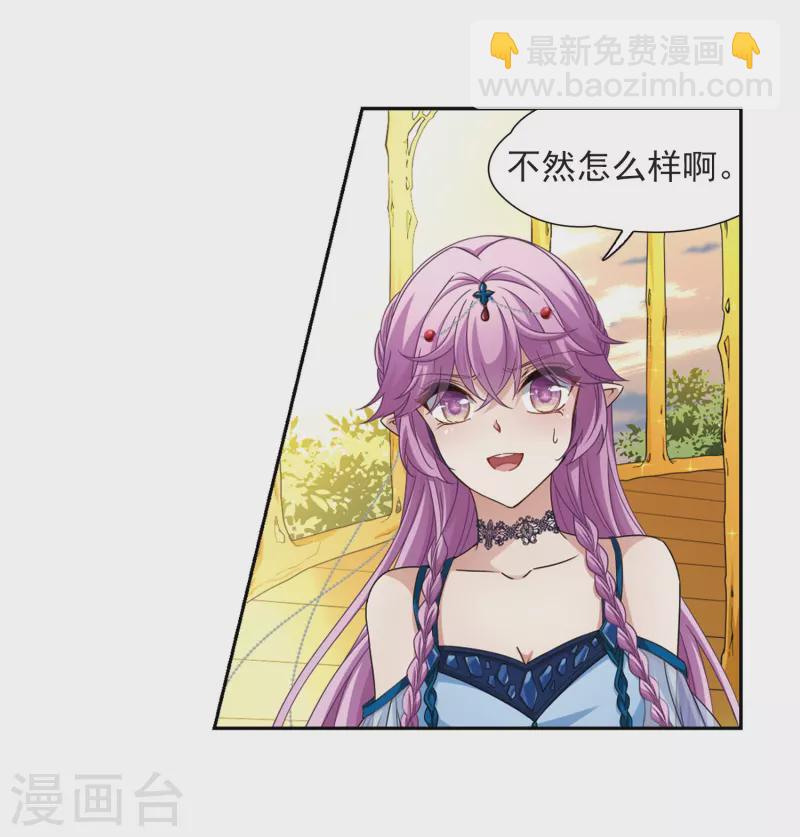 第463话 染白的头发33