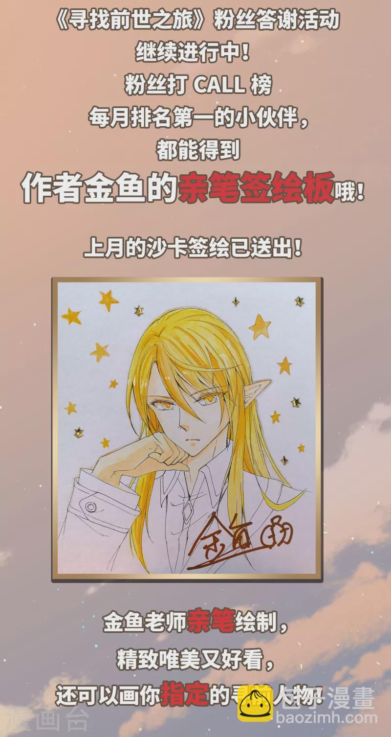 第463话 染白的头发330