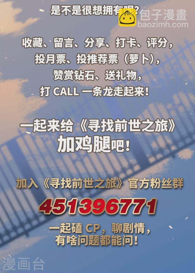第463话 染白的头发331