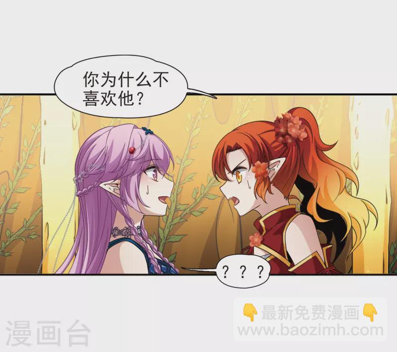 第463话 染白的头发35