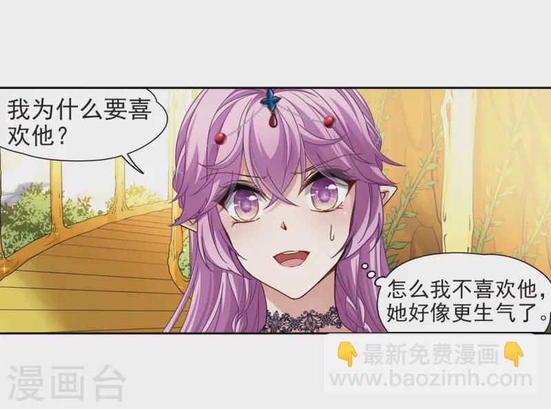 第463话 染白的头发36