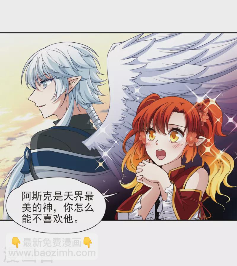 第463话 染白的头发37