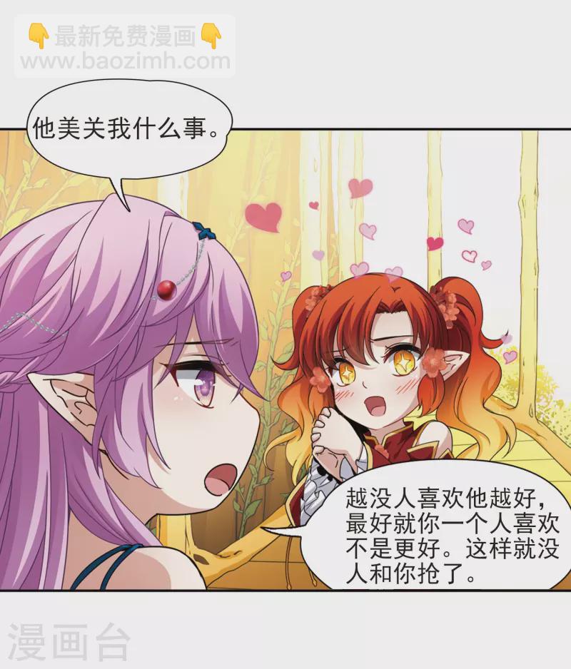 第463话 染白的头发38