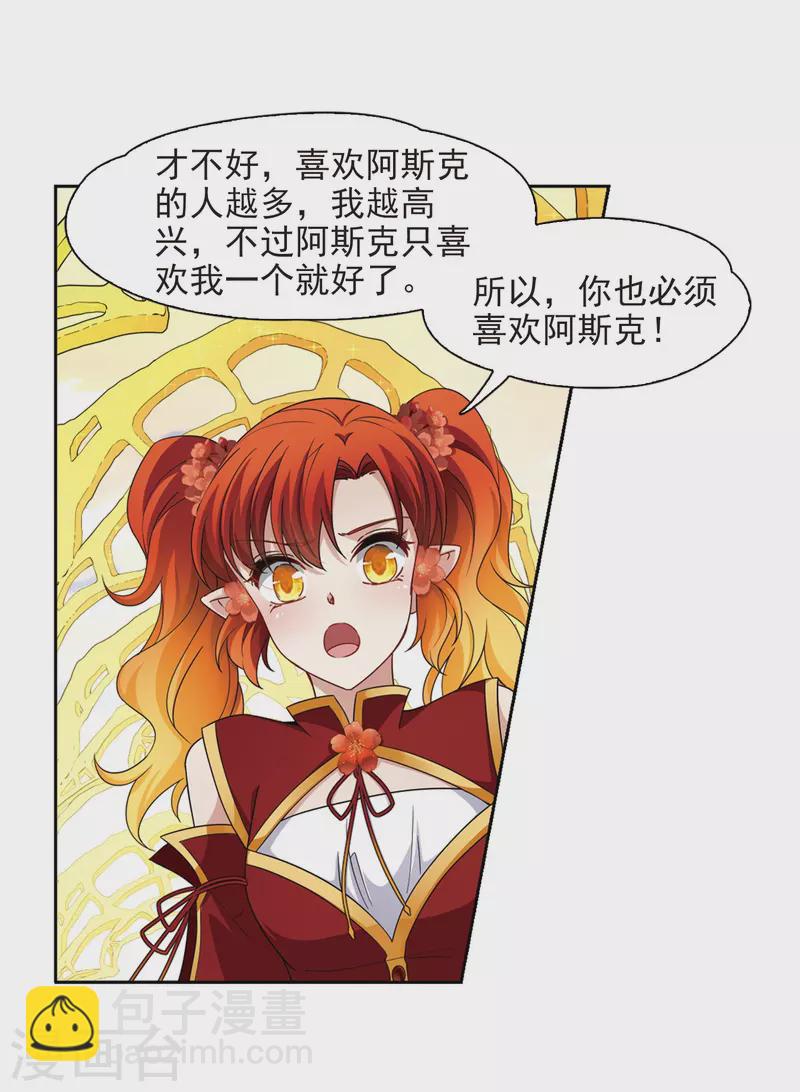 第463话 染白的头发39