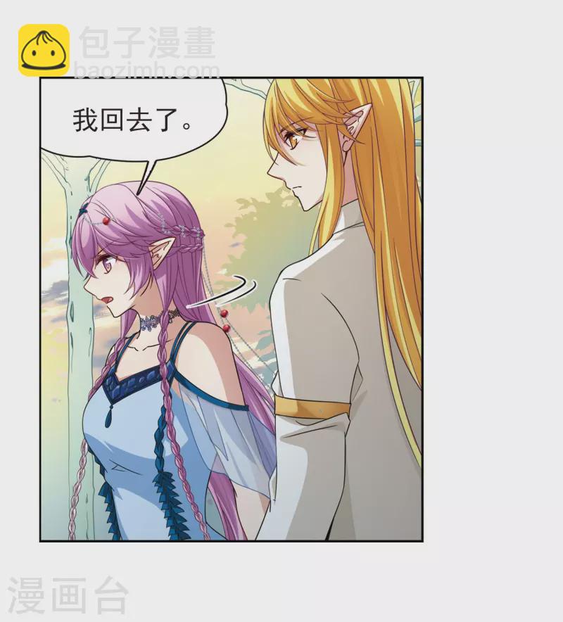 第464话 安提的求助112