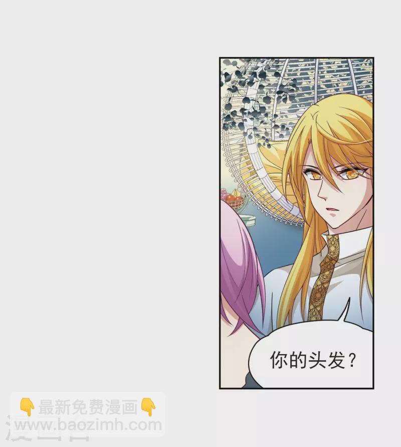 第464话 安提的求助113