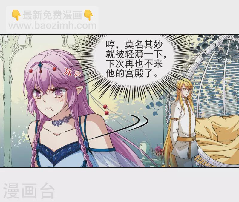 第464话 安提的求助119