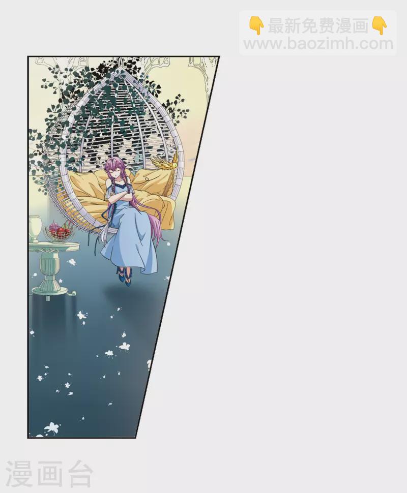第464话 安提的求助12