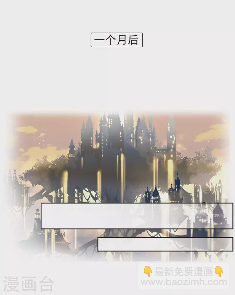第464话 安提的求助121
