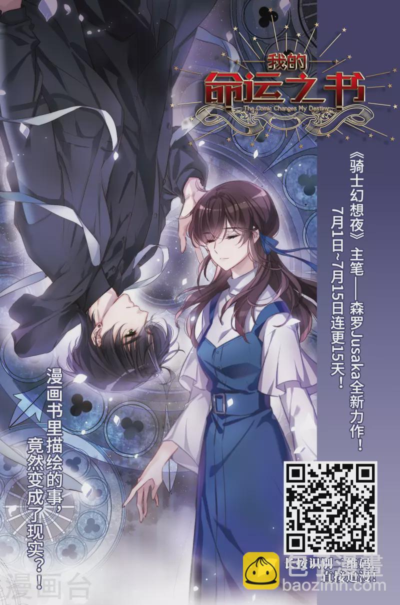 第464话 安提的求助126