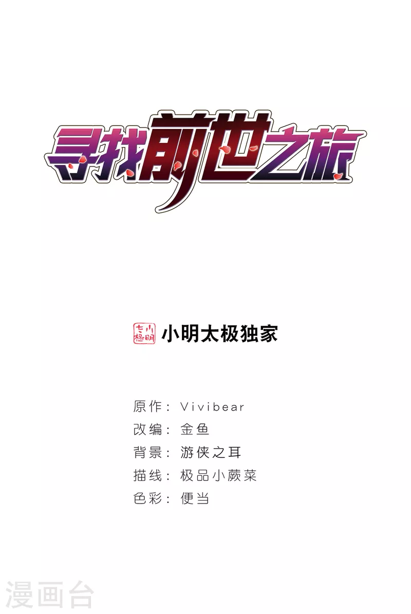 第465话 安提的求助20