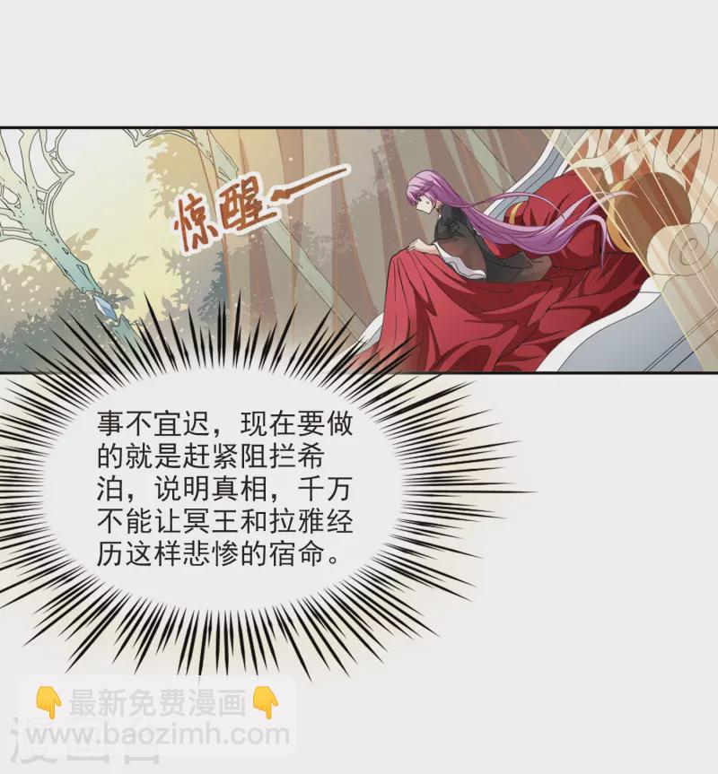 第465话 安提的求助210