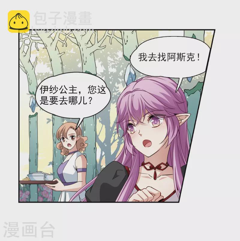 第465话 安提的求助211