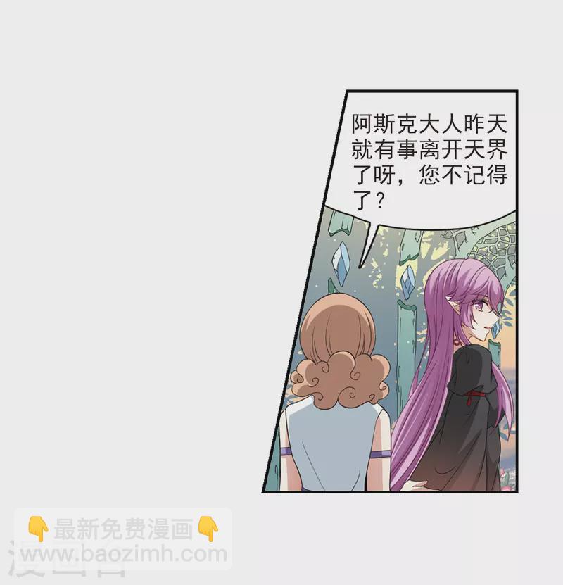 第465话 安提的求助212