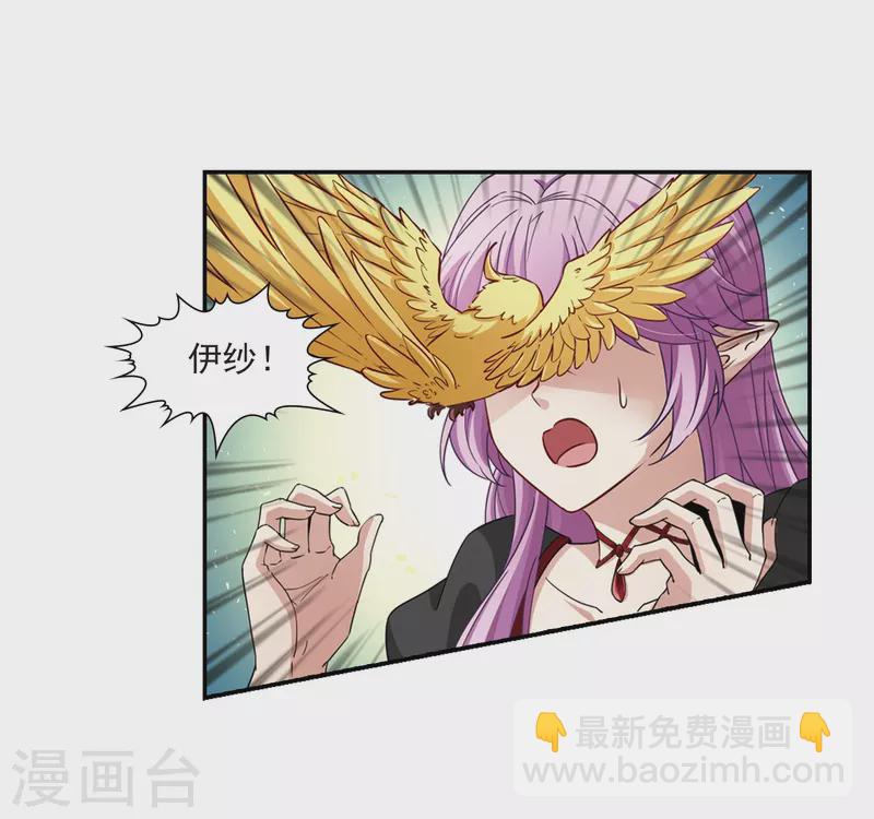 第465话 安提的求助216