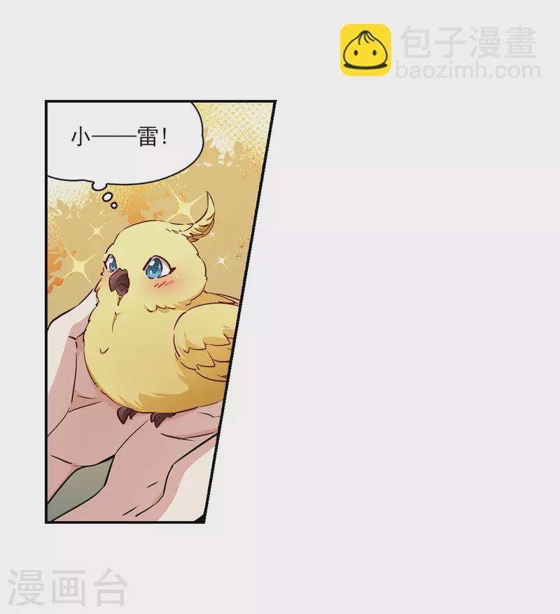 第465话 安提的求助218