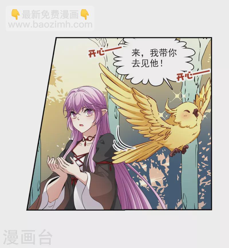第465话 安提的求助219