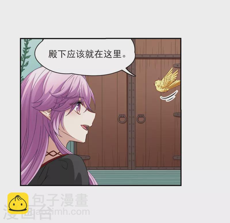 第465话 安提的求助221