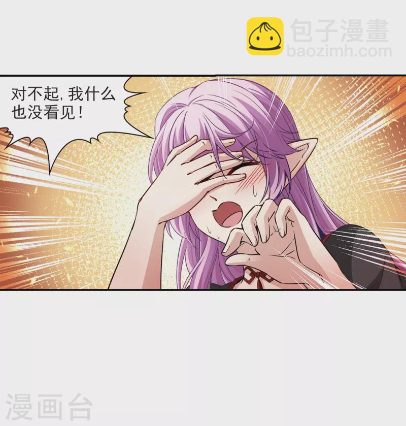 第465话 安提的求助227