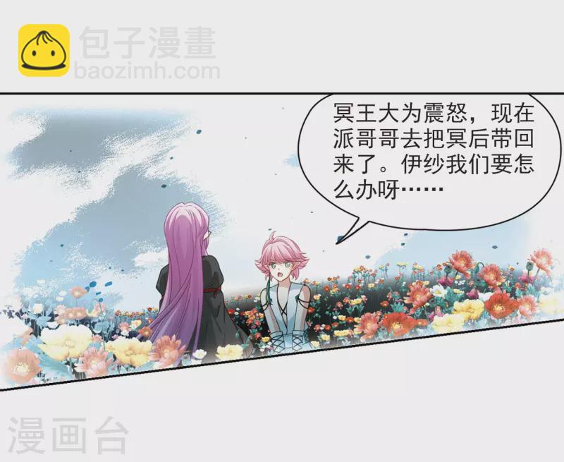 第465话 安提的求助26
