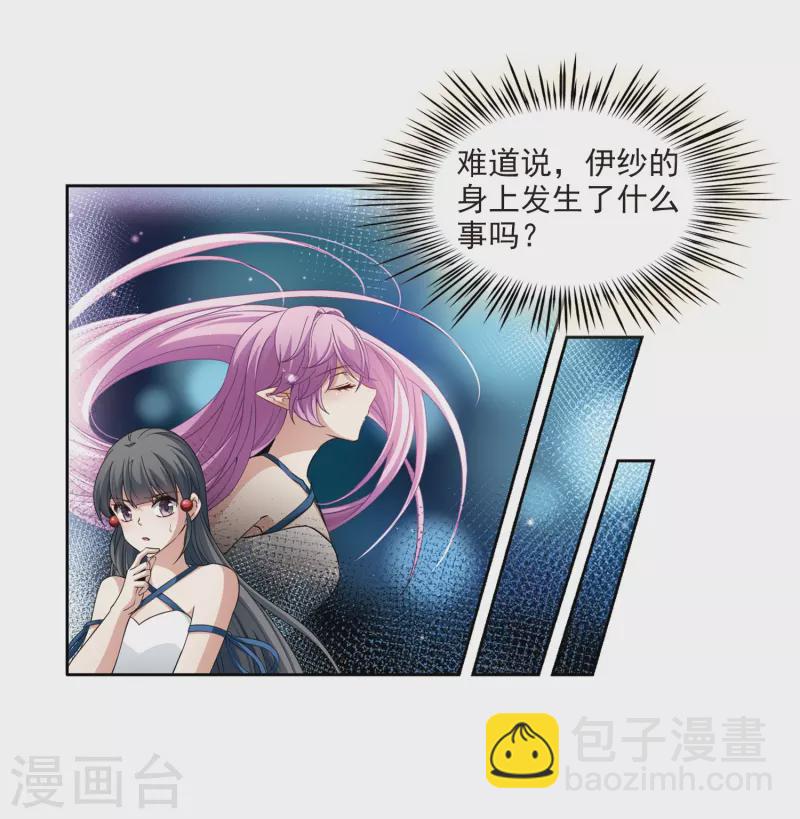 第465话 安提的求助29