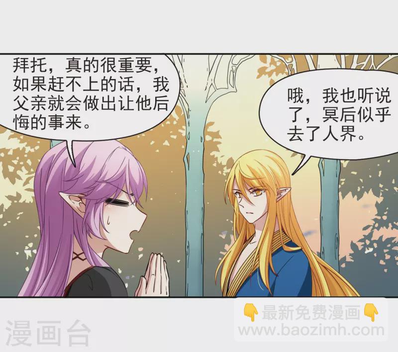 第466话 安提的求助311