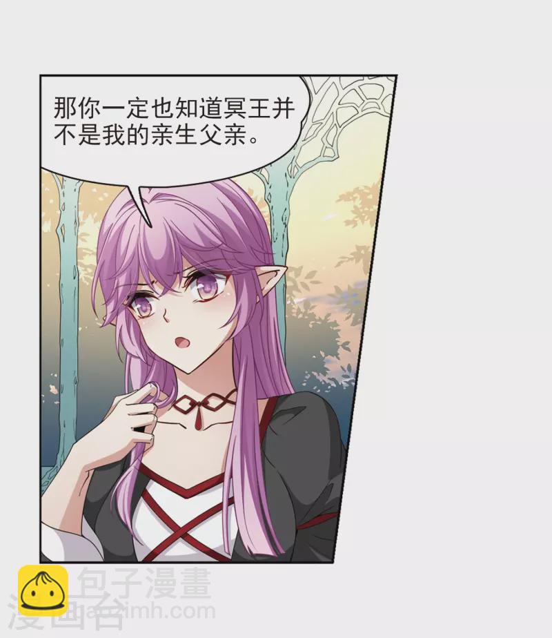 第466话 安提的求助315