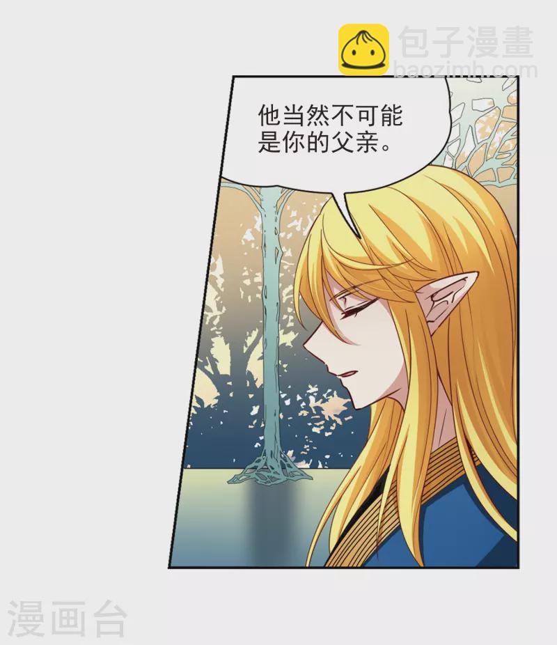 第466话 安提的求助316