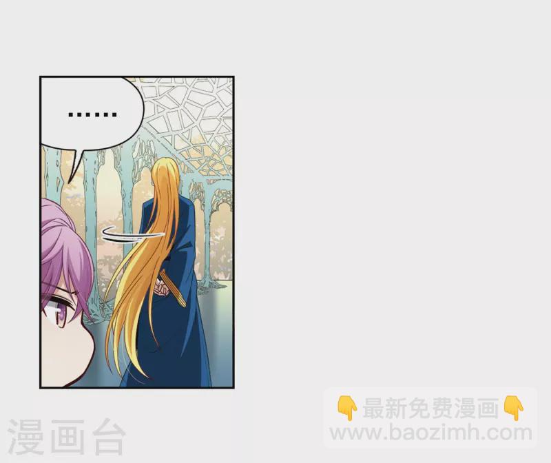 第466话 安提的求助318