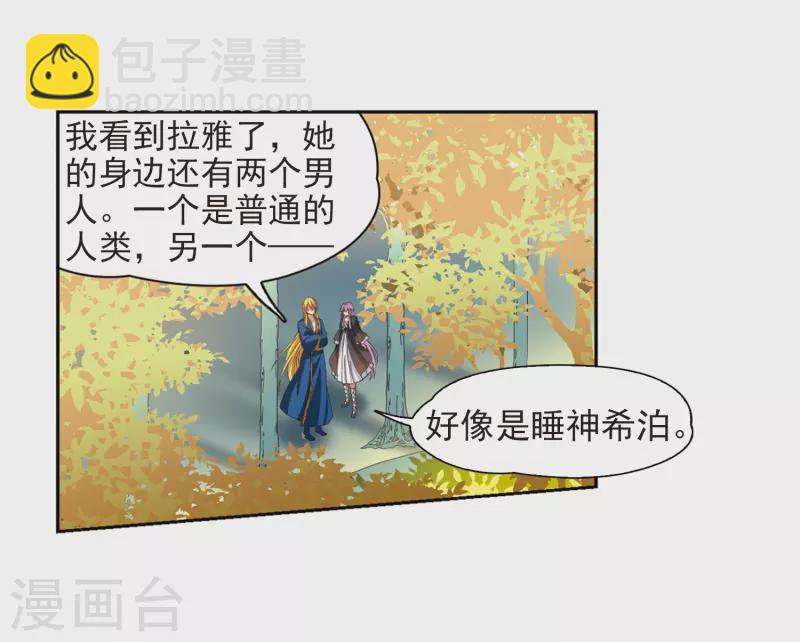 第466话 安提的求助326