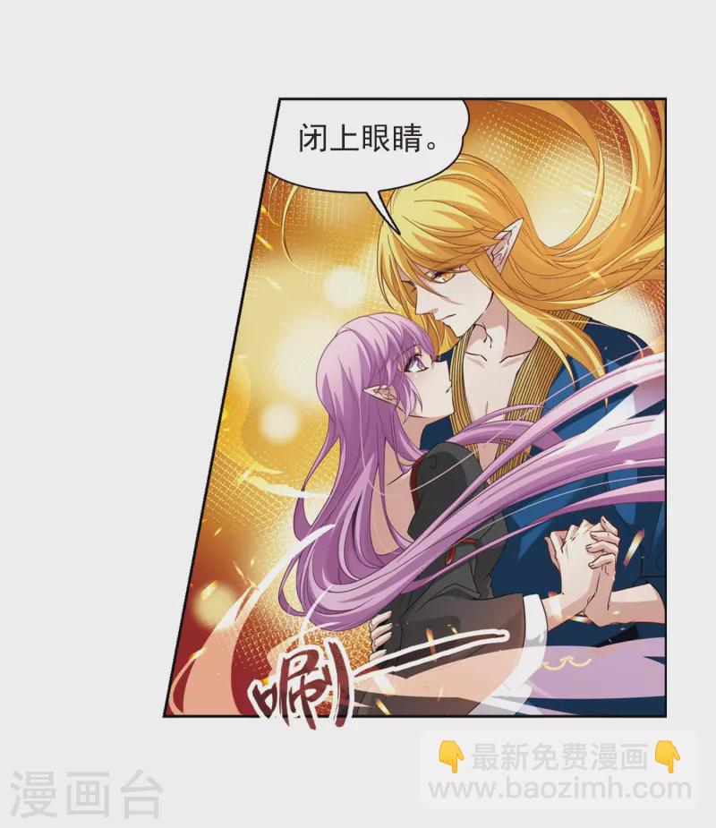 第466话 安提的求助330