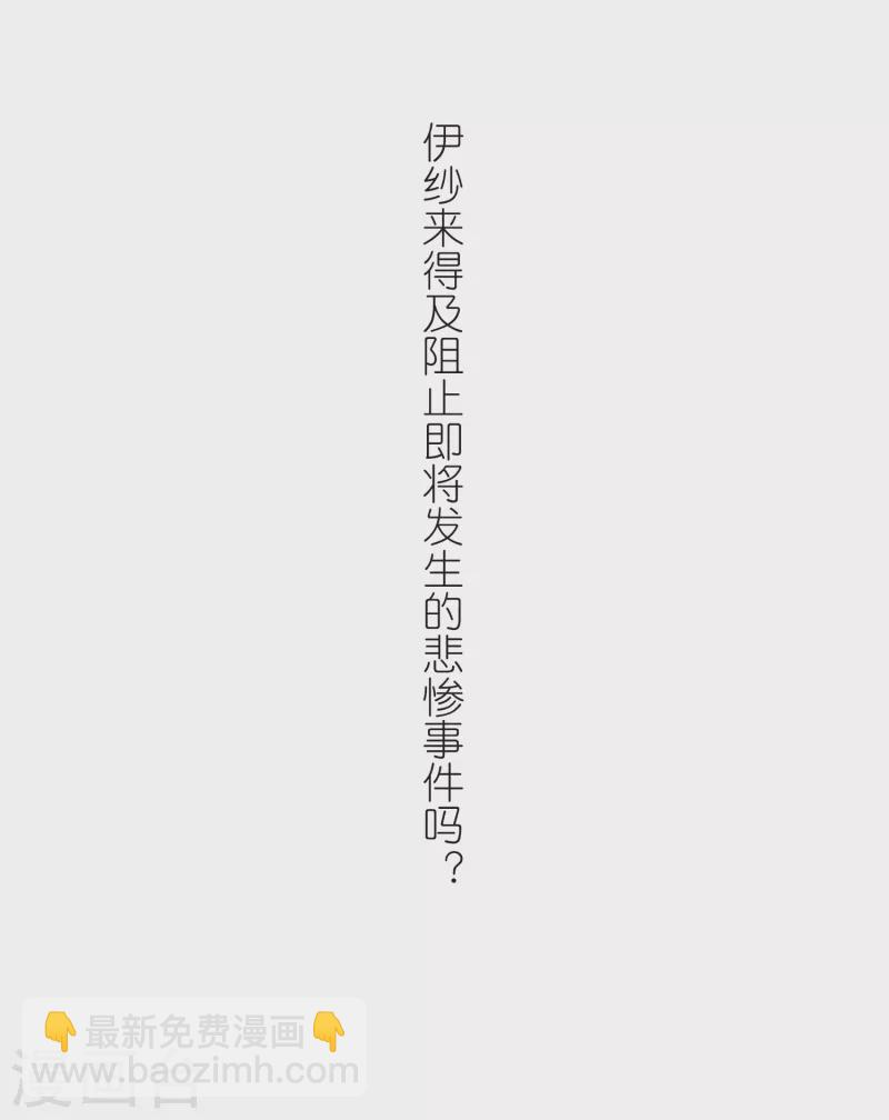 第466话 安提的求助331