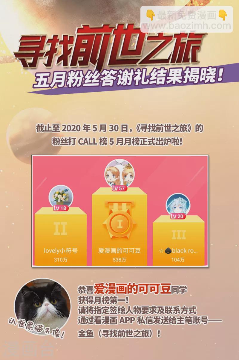 第466话 安提的求助332