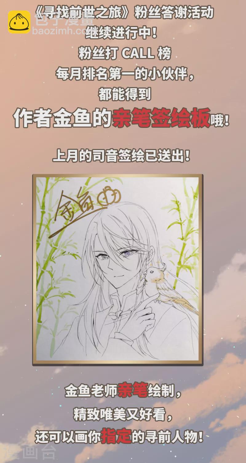 第466话 安提的求助333