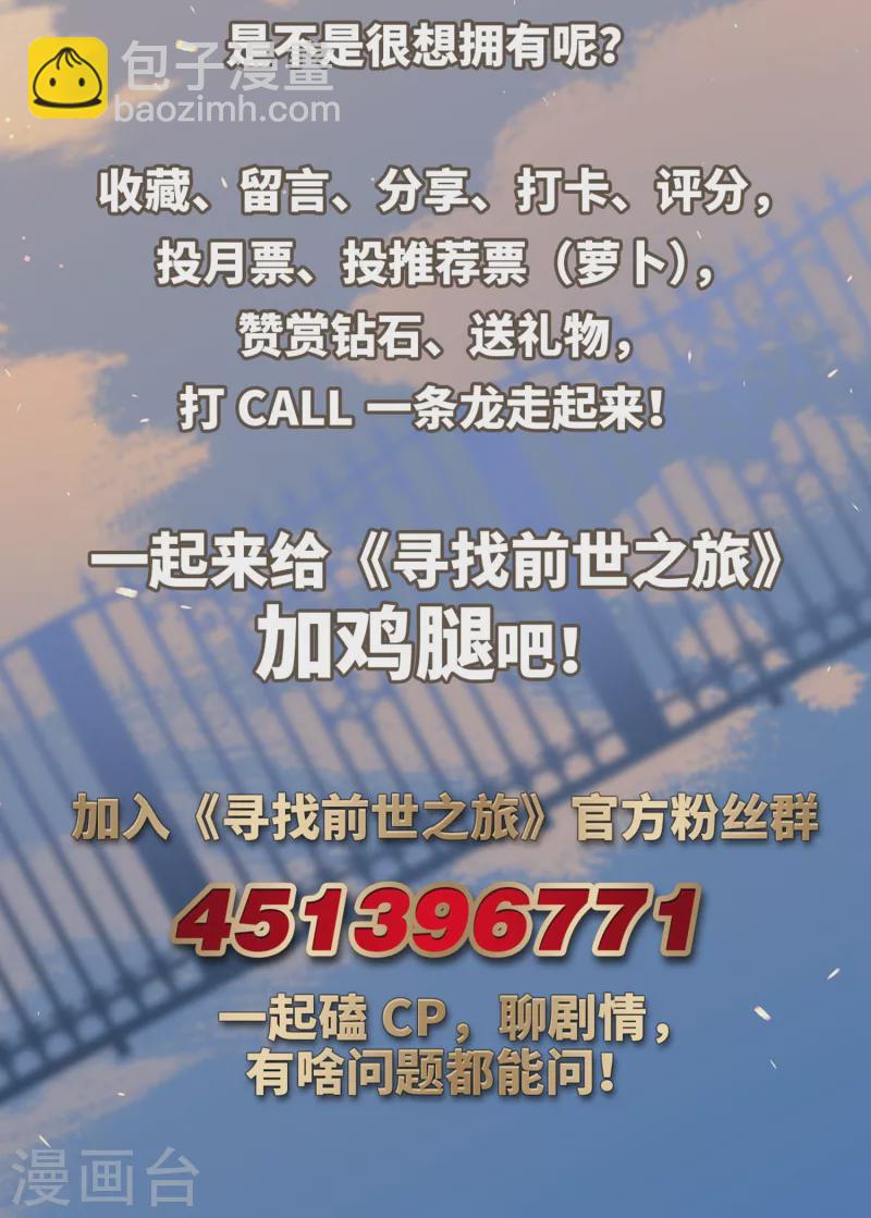 第466话 安提的求助334