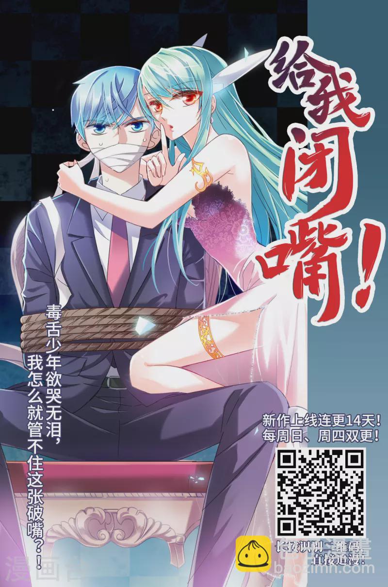 第466话 安提的求助335