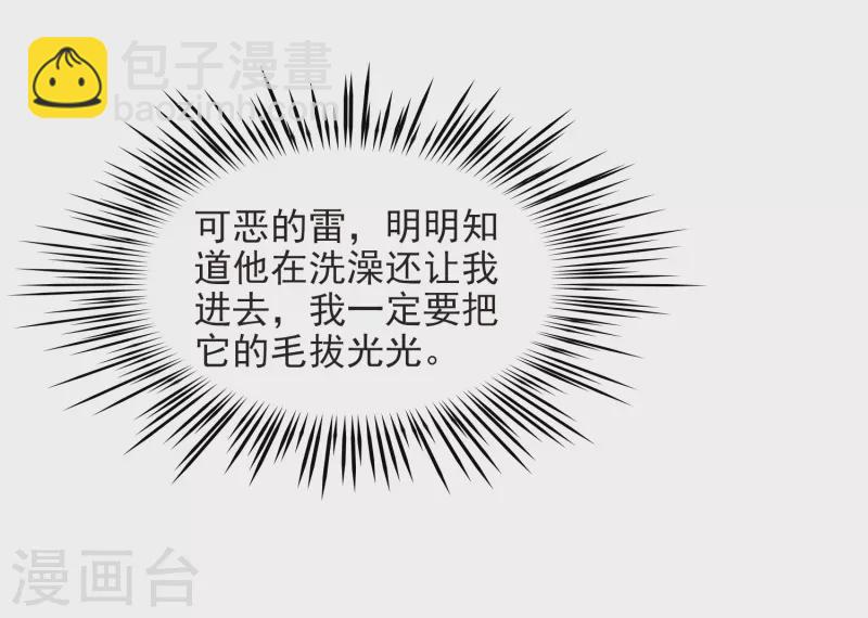 第466话 安提的求助34