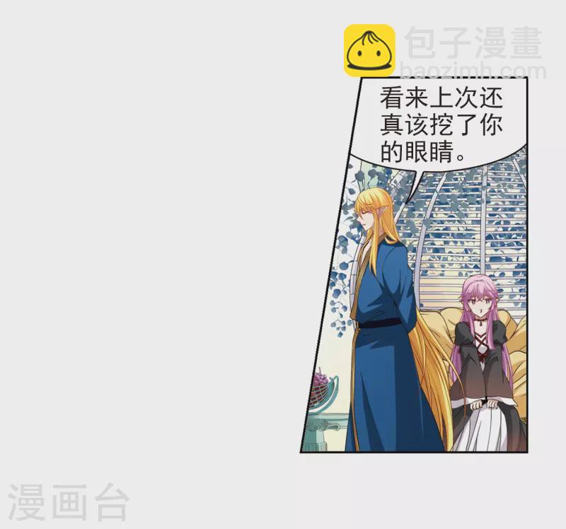 第466话 安提的求助37