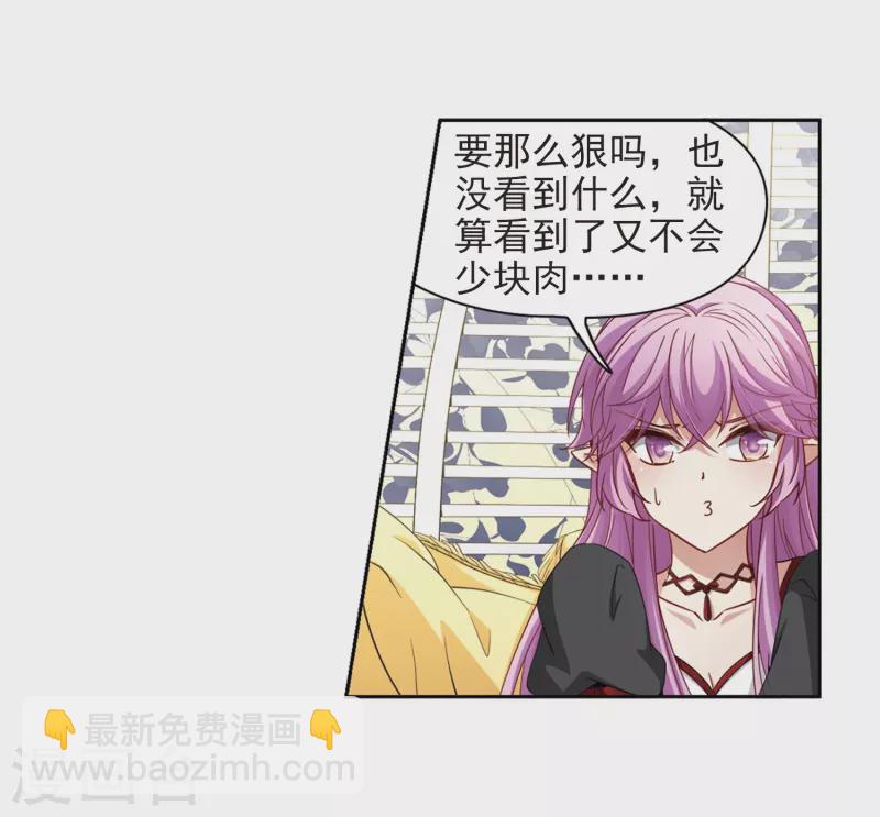 第466话 安提的求助38