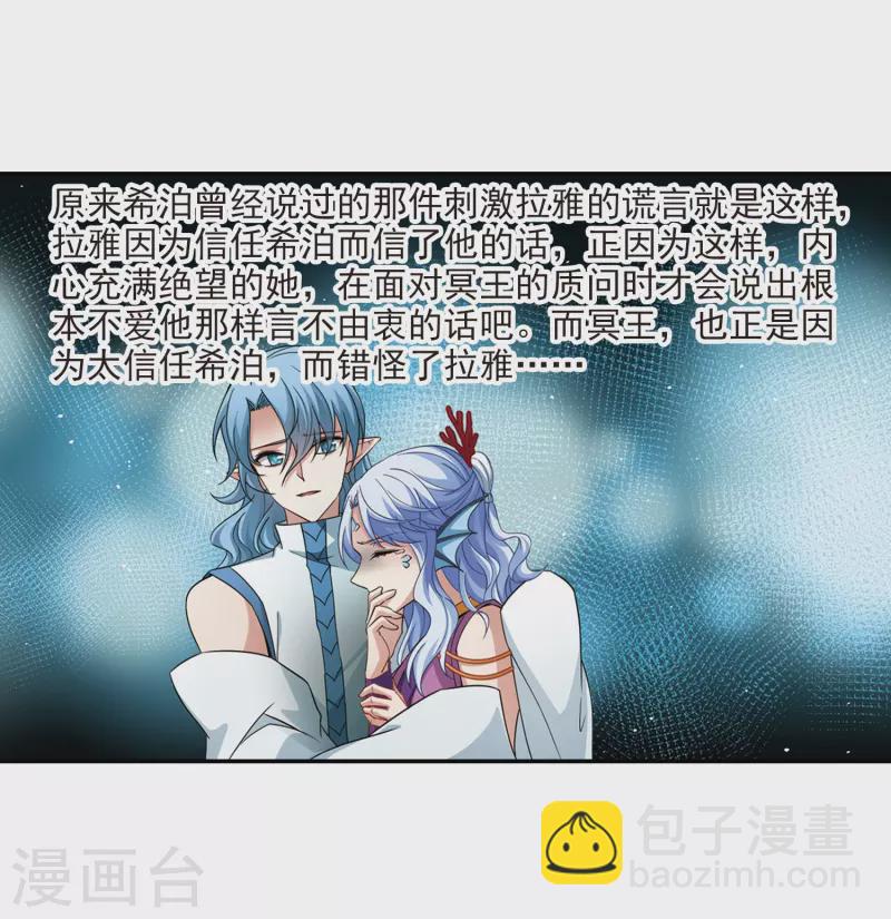 第467话 和解120