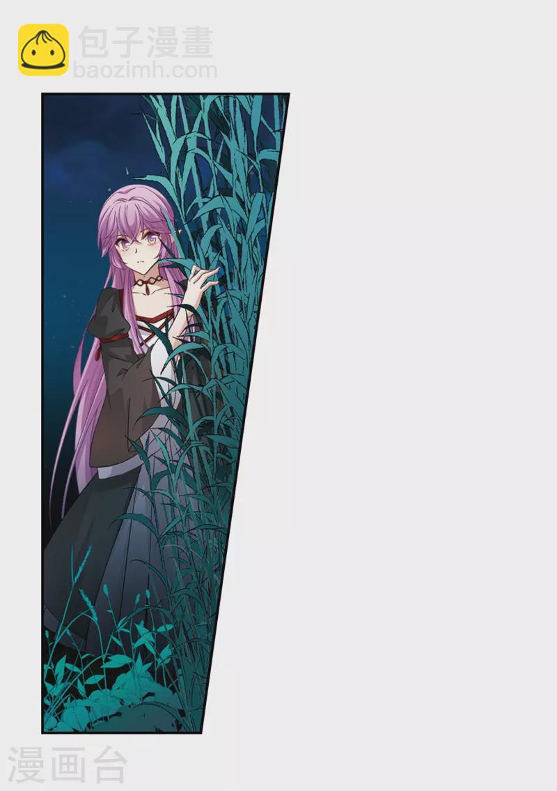 第467话 和解16