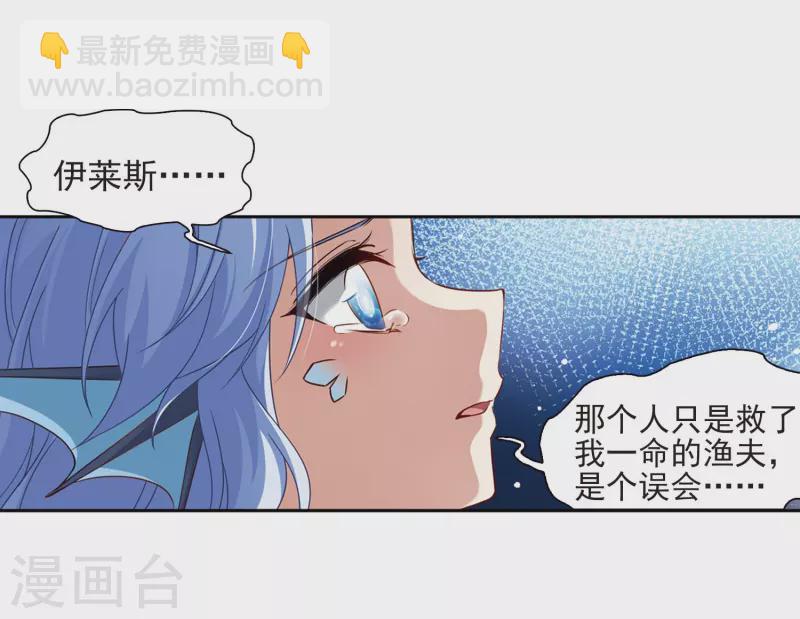 第468话 和解210