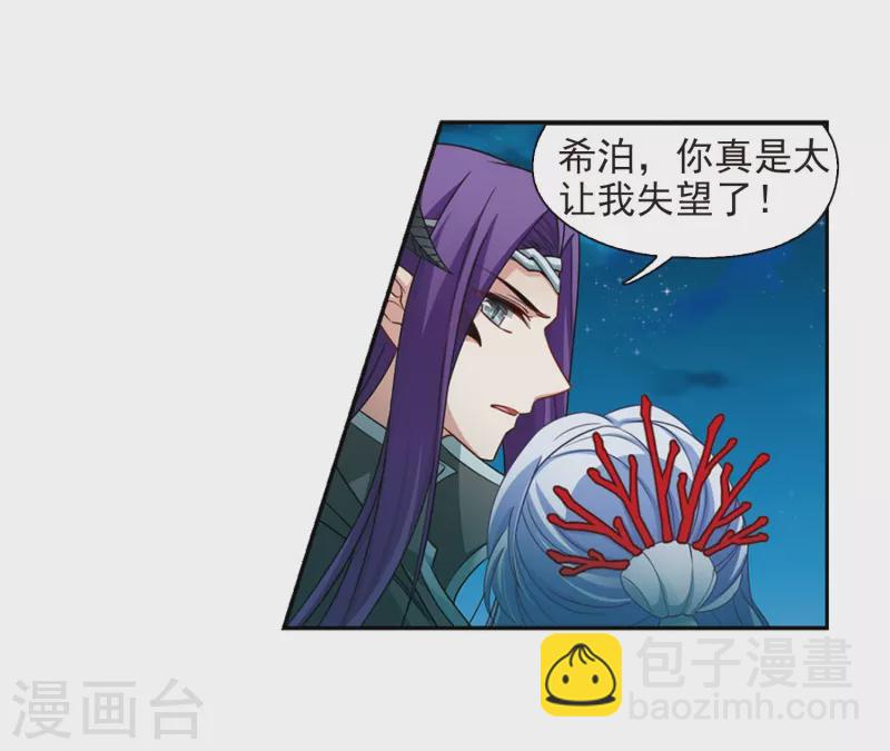 第468话 和解212