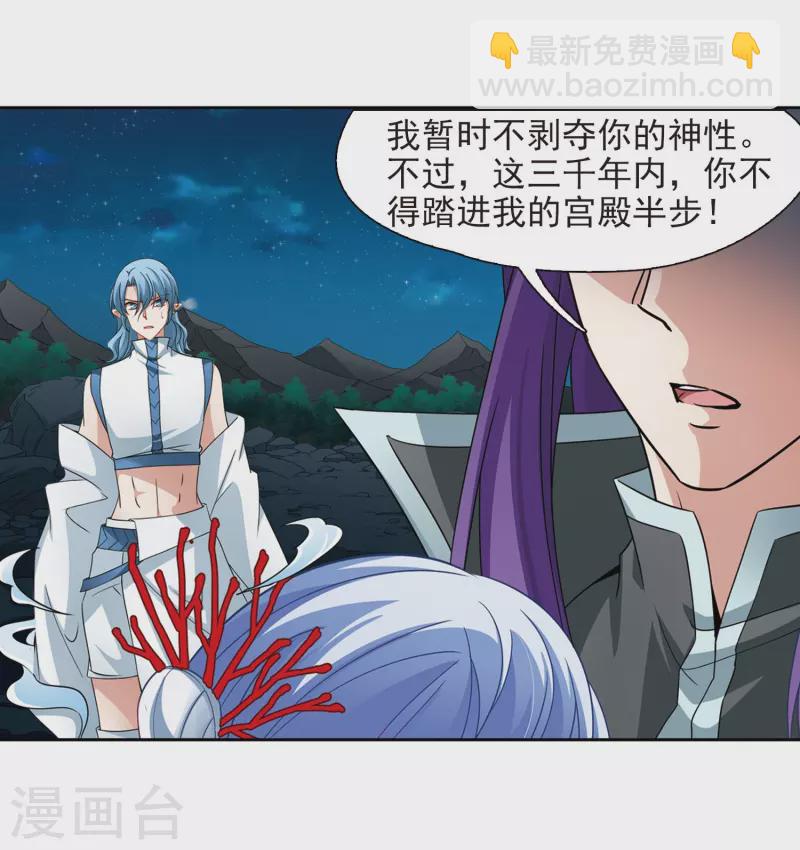第468话 和解213
