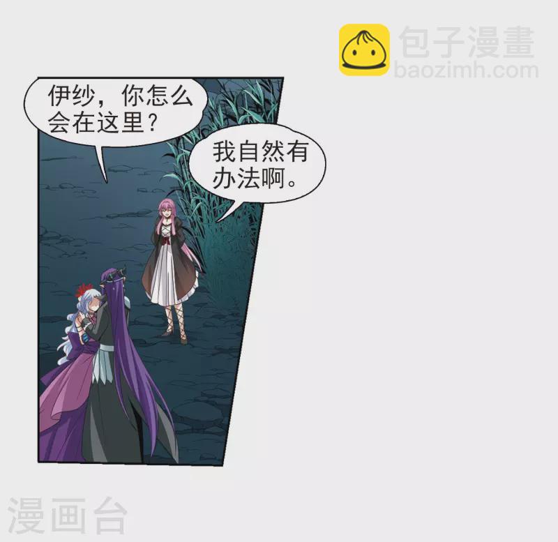 第468话 和解215